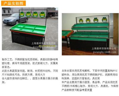 上?；?優質直銷蔬菜水果架，讓貨架儲存更輕松
